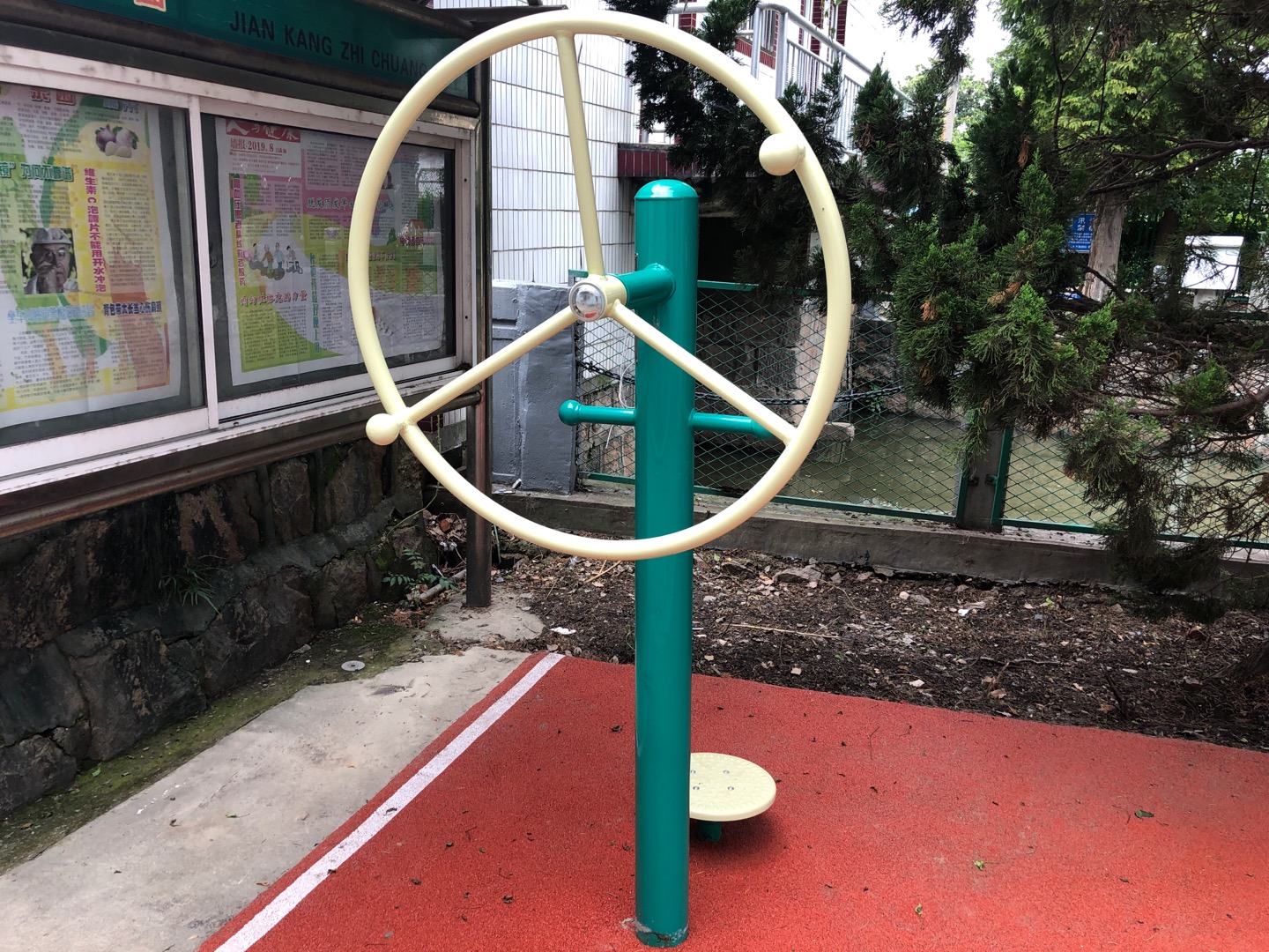 轉輪扭腰器