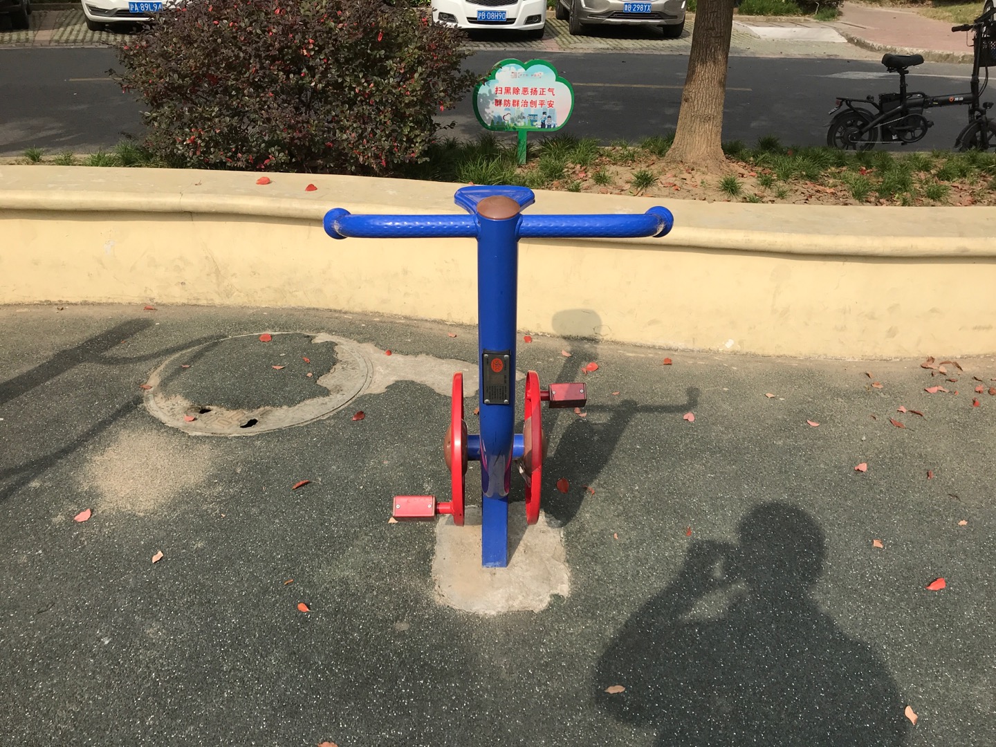 直立健身車 直立健身車