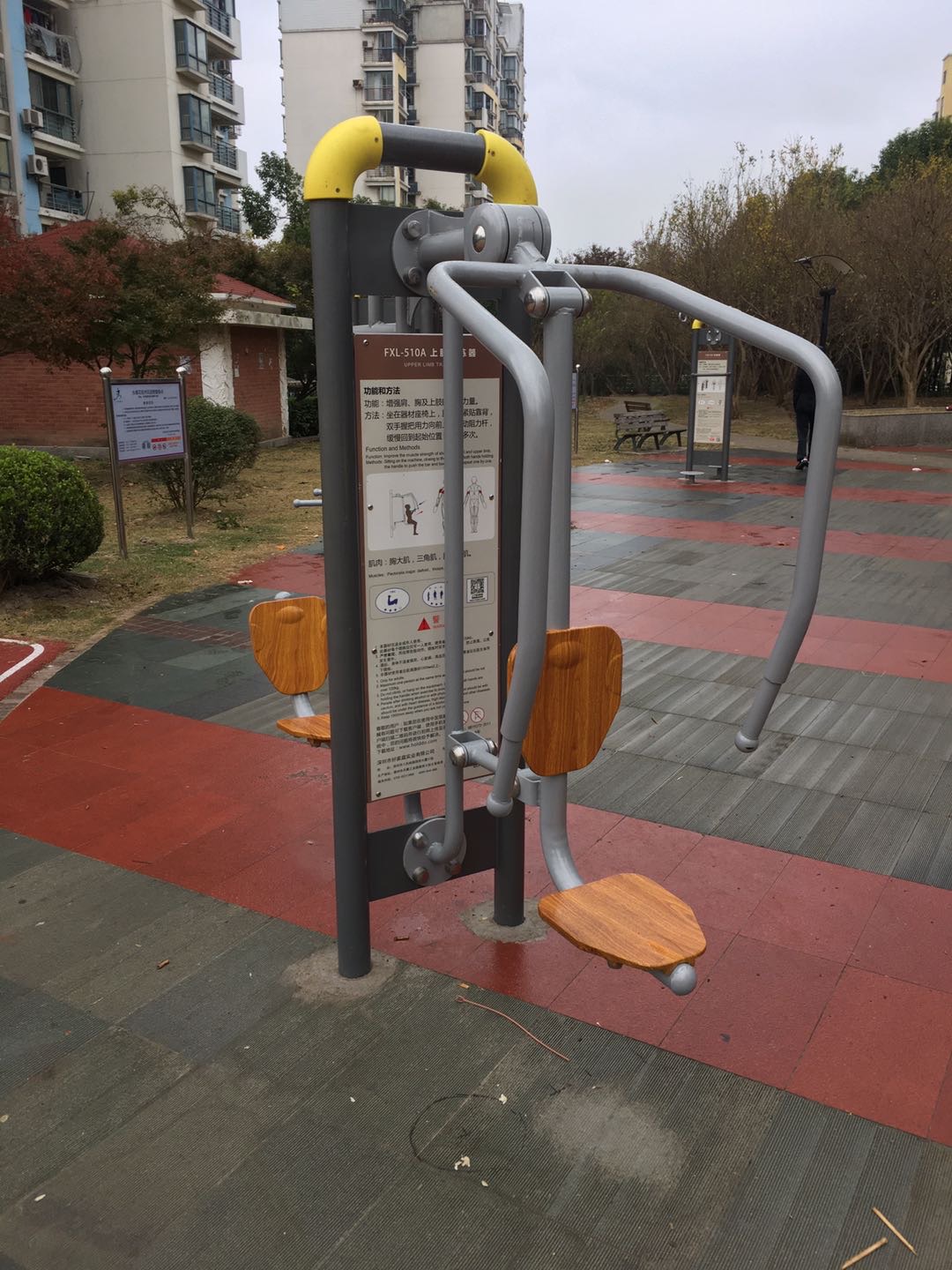 上肢訓練器 上肢訓練器