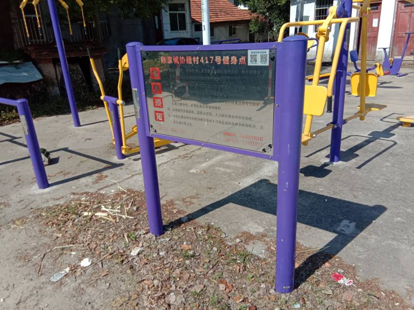 告示牌 告示牌
