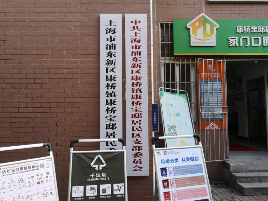 康橋寶邸健身苑會所 康橋寶邸健身苑會所