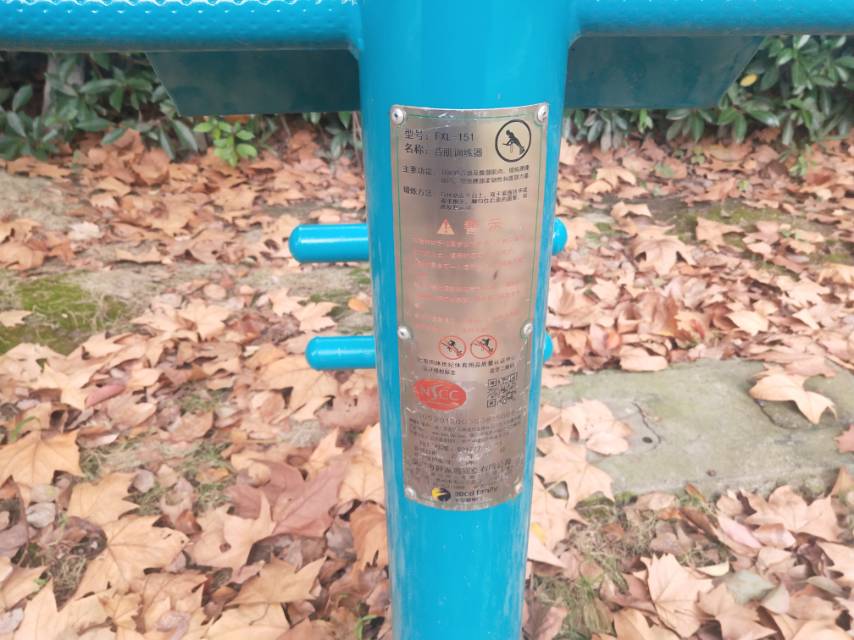 背肌訓練器 背肌訓練器