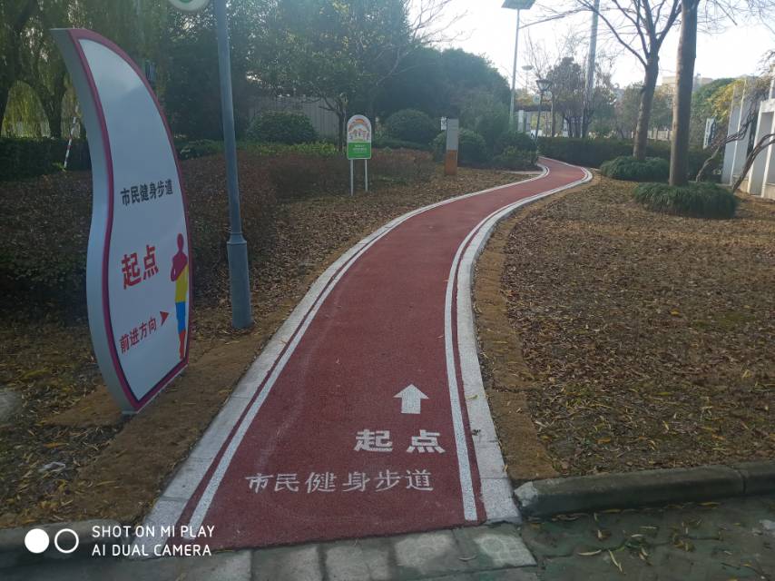 蟠桃廣場市民健身步道