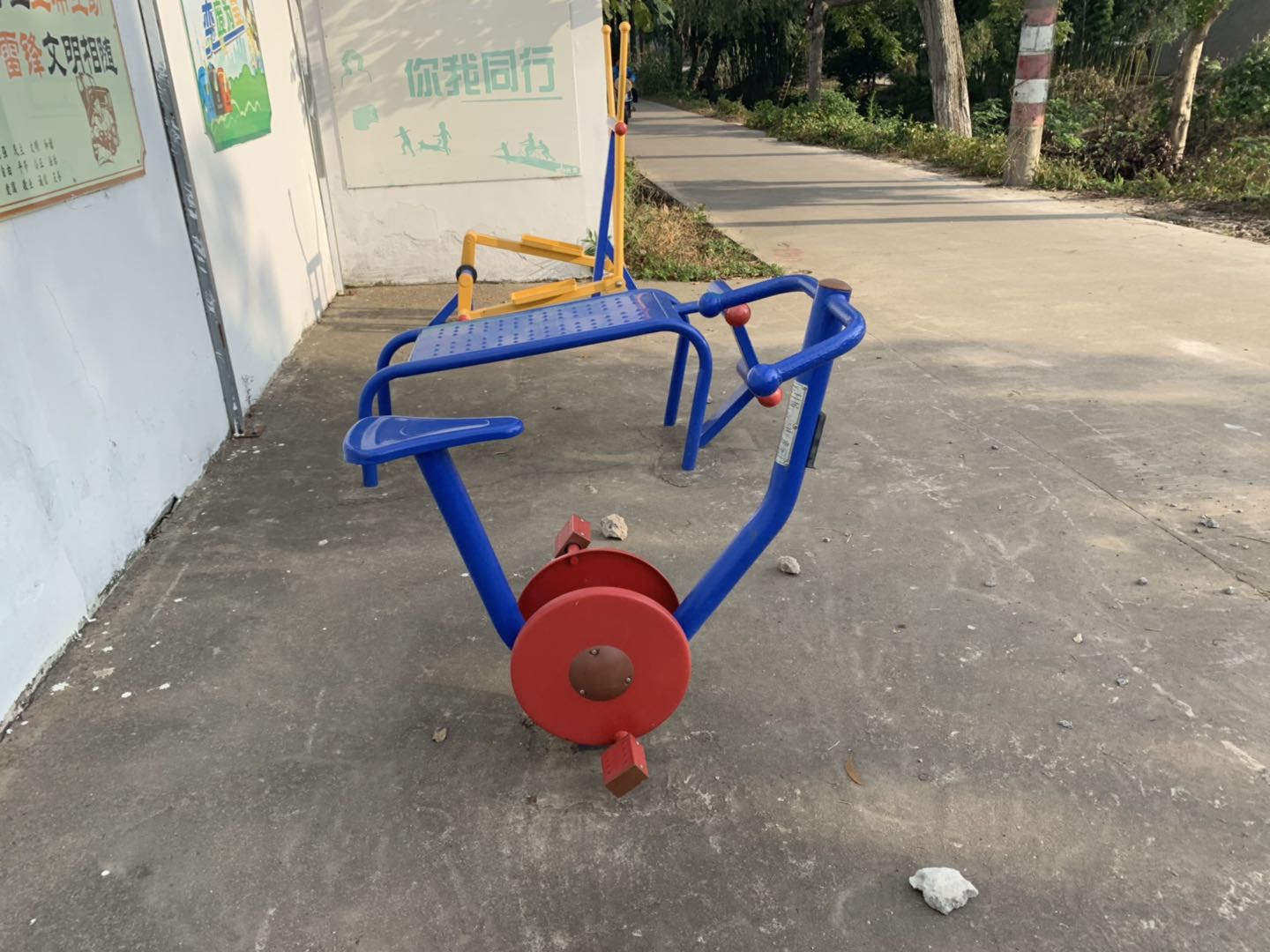 直立健身車 直立健身車