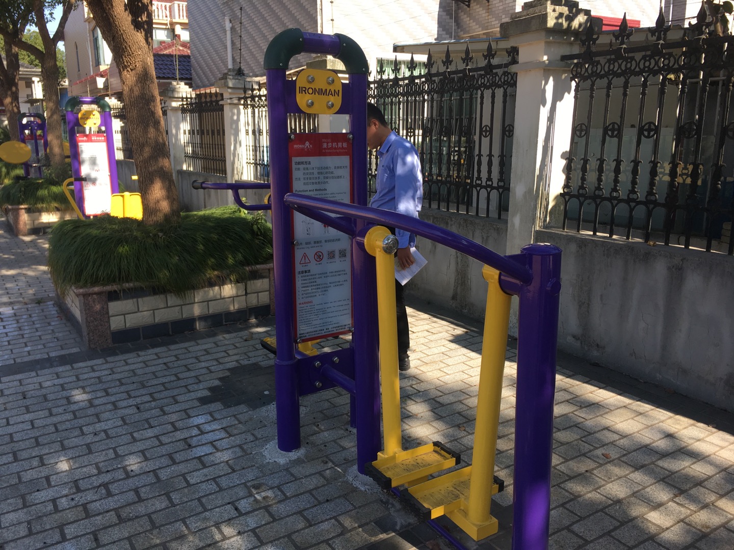 漫步機晃板 漫步機晃板