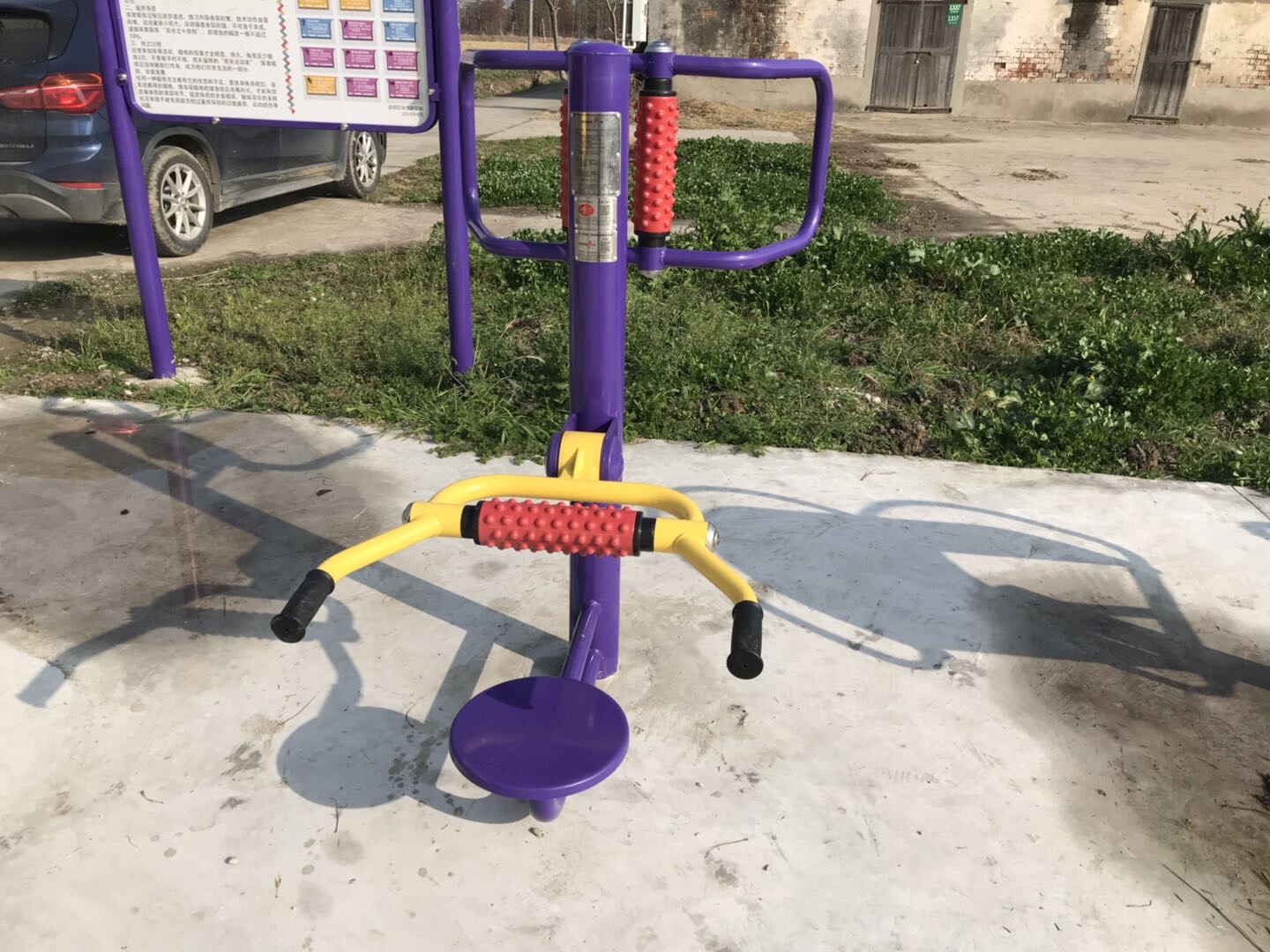 腰背按摩器 腰背按摩器