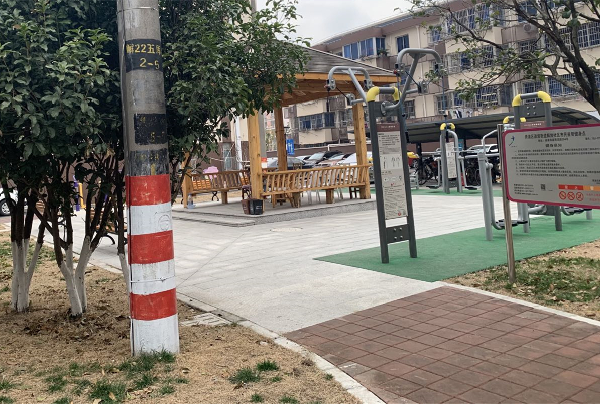 羅陽三居健身點B點