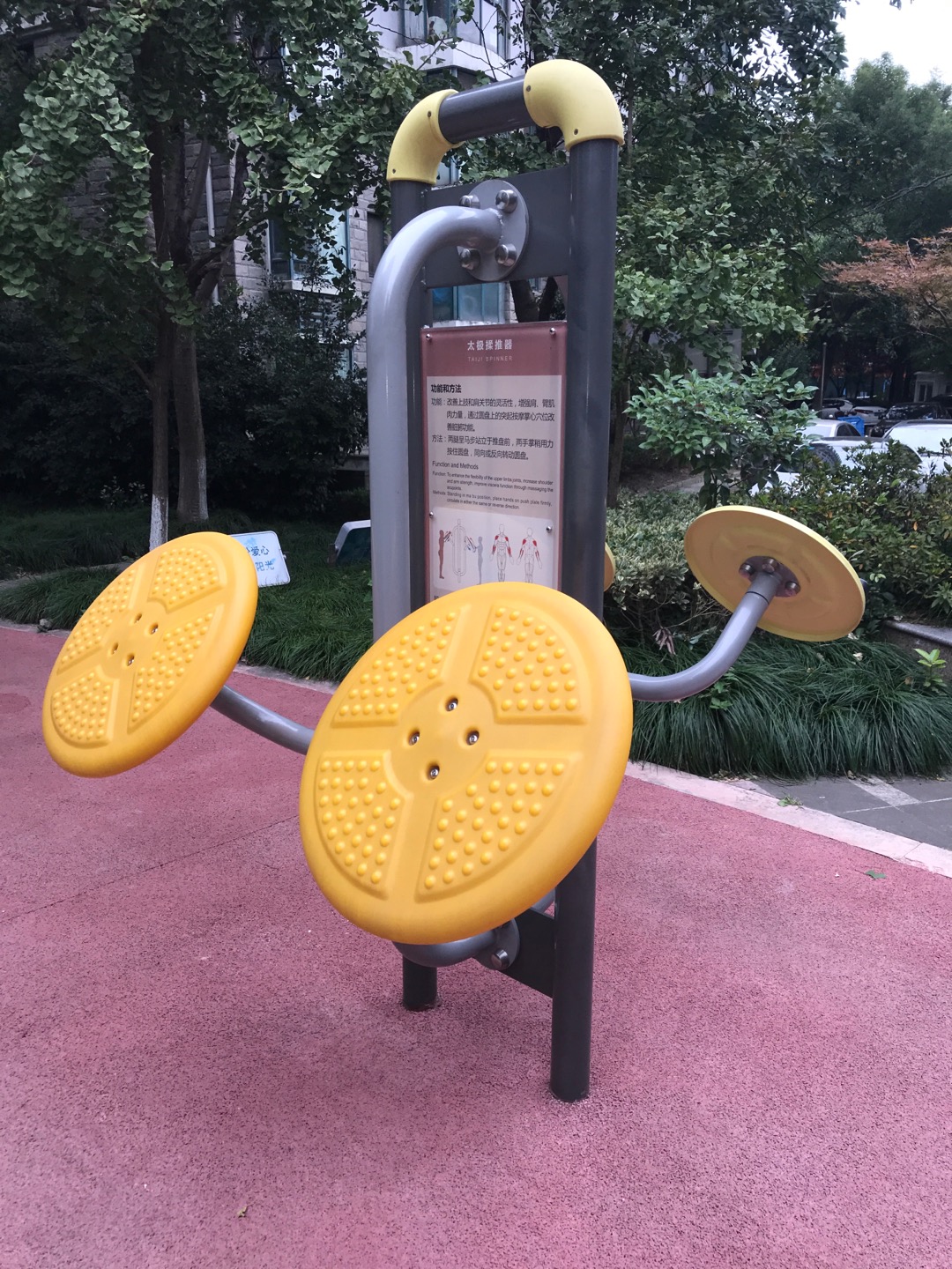 太極揉推器 太極揉推器