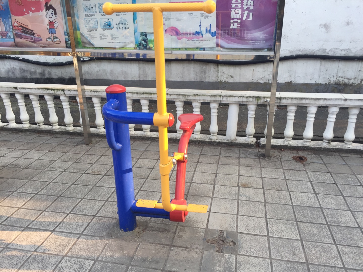 健騎機 健騎機