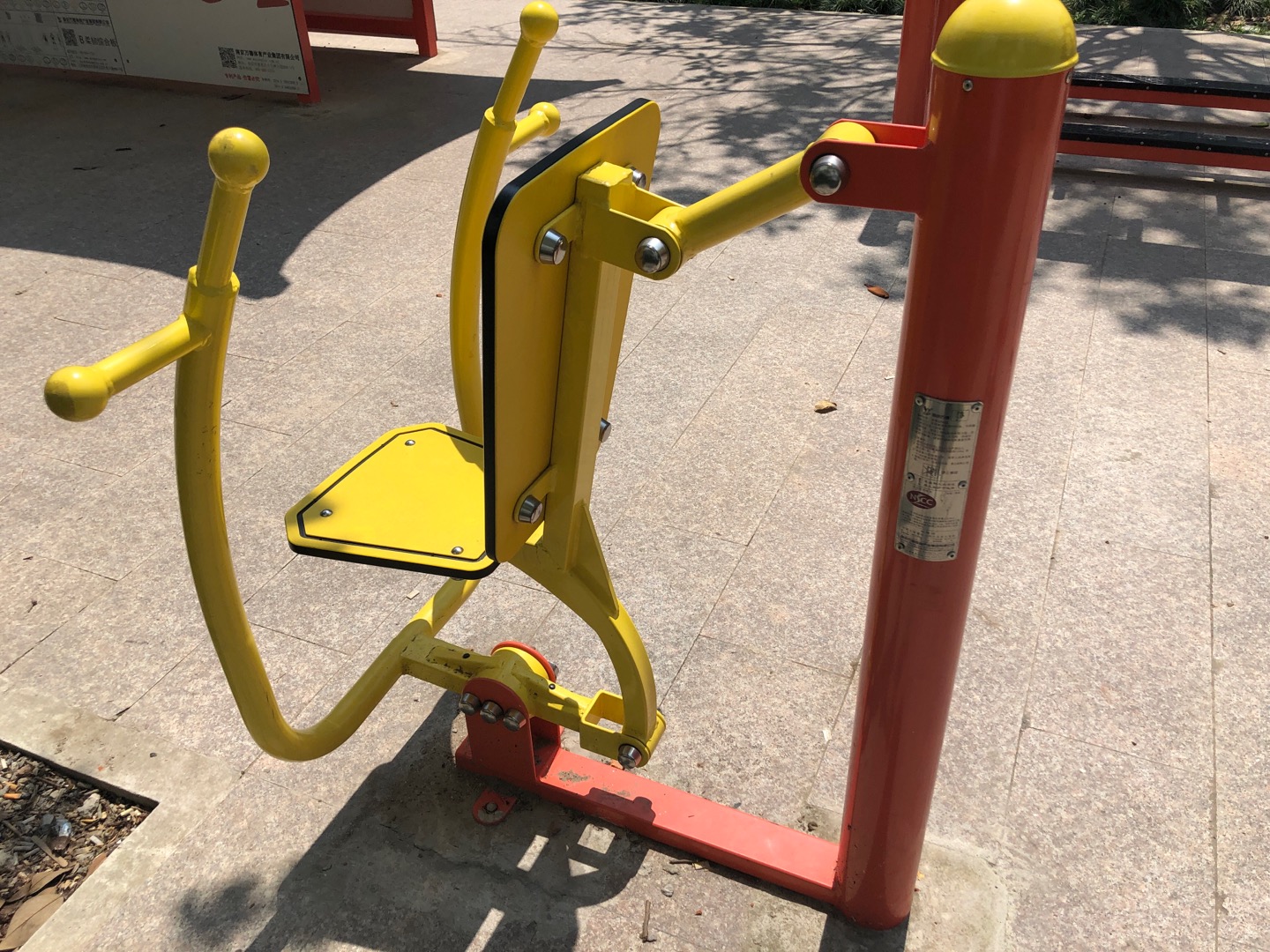 坐推訓練器 坐推訓練器