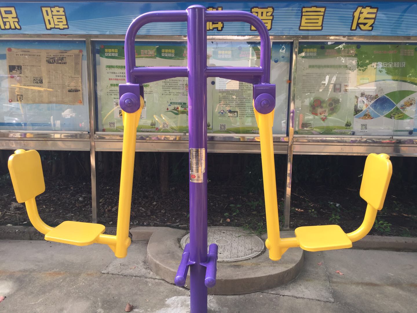 雙位蹬力器 雙位蹬力器