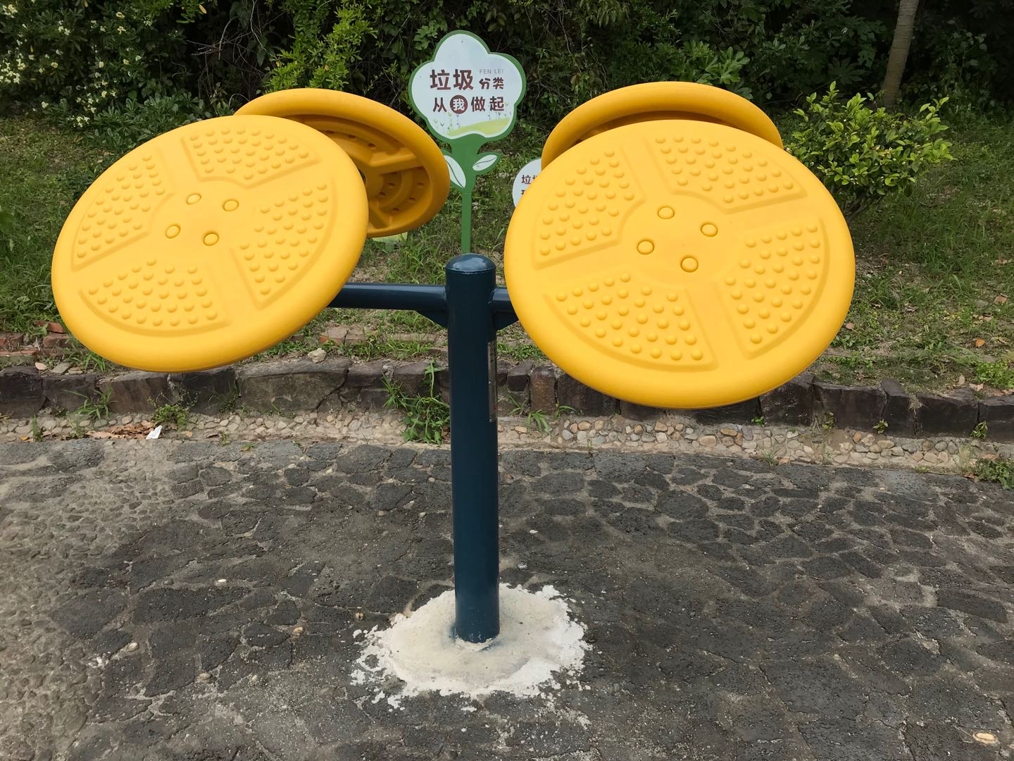 太極揉推器 太極揉推器