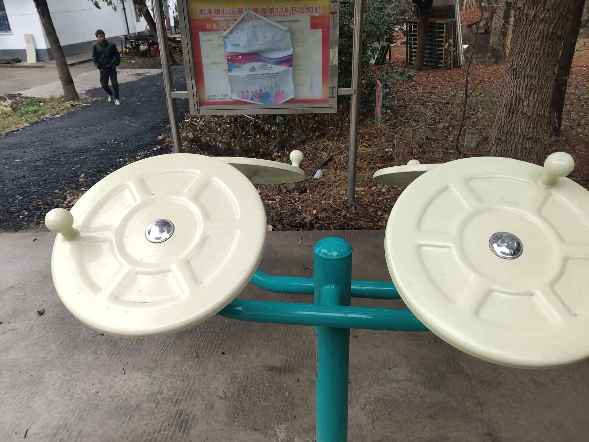 太極揉推器 太極揉推器