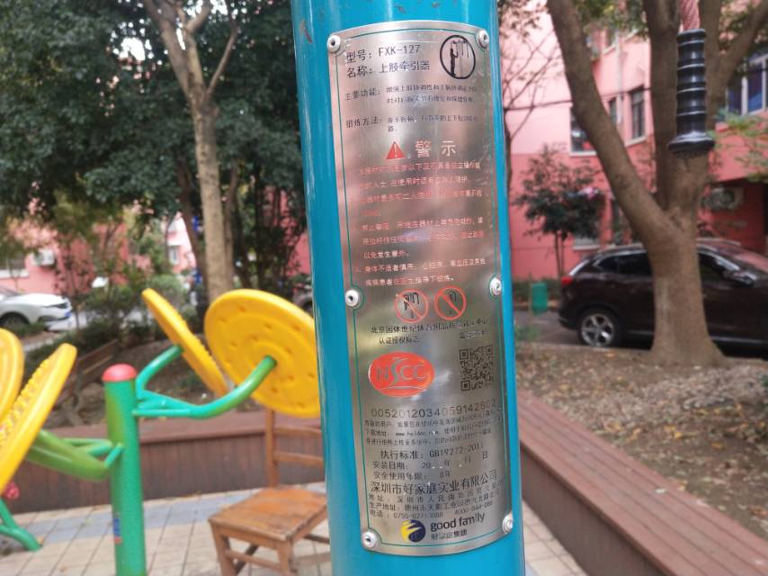 上肢牽引器 上肢牽引器