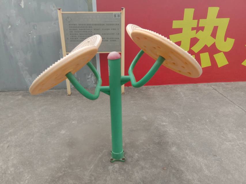 太極云手 太極云手