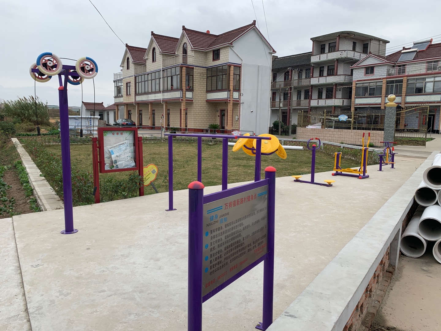 新路村路二5組健身點 新路村路二5組健身點