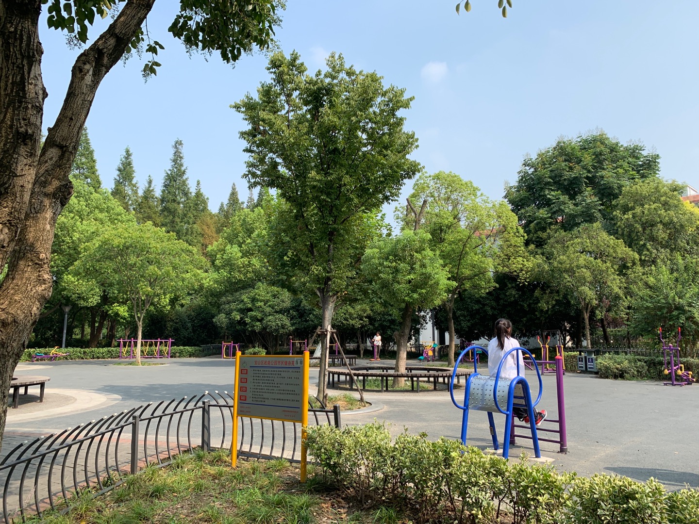 淞南公園健身點