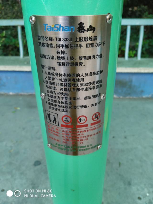 上肢鍛煉器 上肢鍛煉器