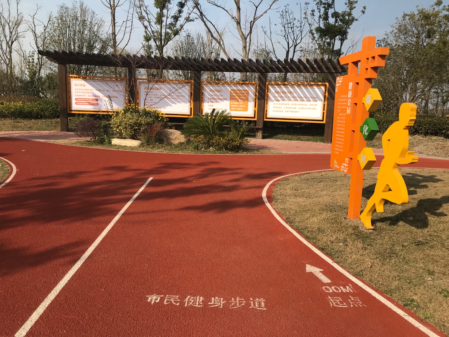 嘉定工業(yè)區(qū)雨化健身步道