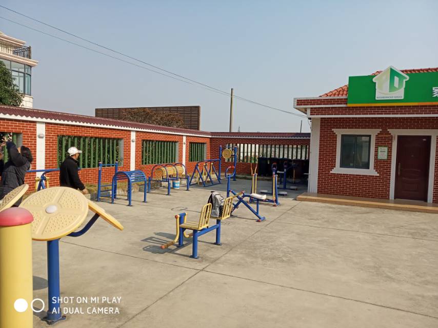 虹三村六隊健身點