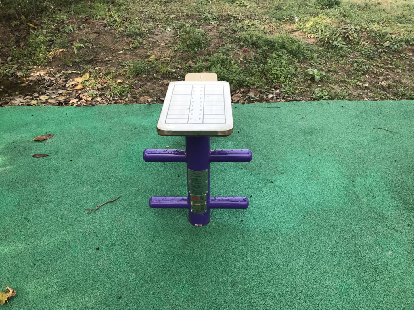 柔韌訓練器 柔韌訓練器