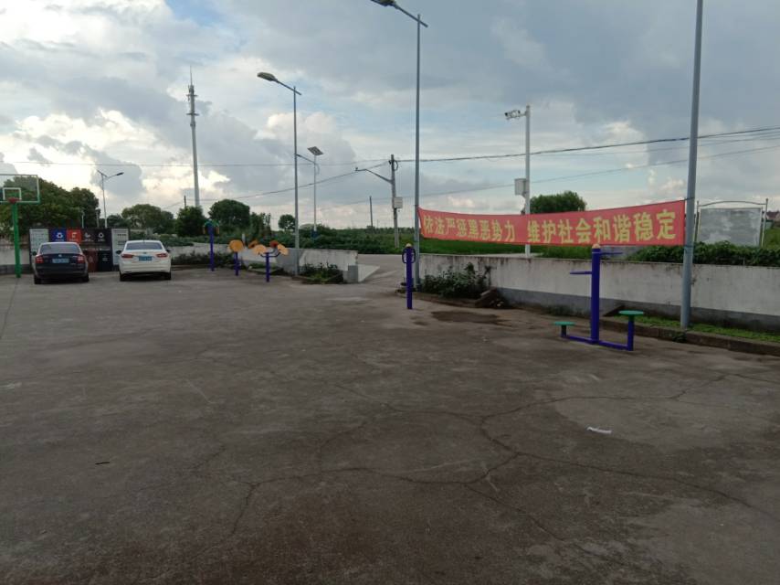 淀西村（東風）健身點