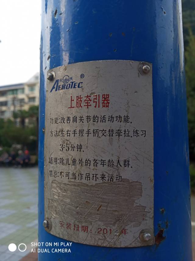 上肢牽引器 上肢牽引器