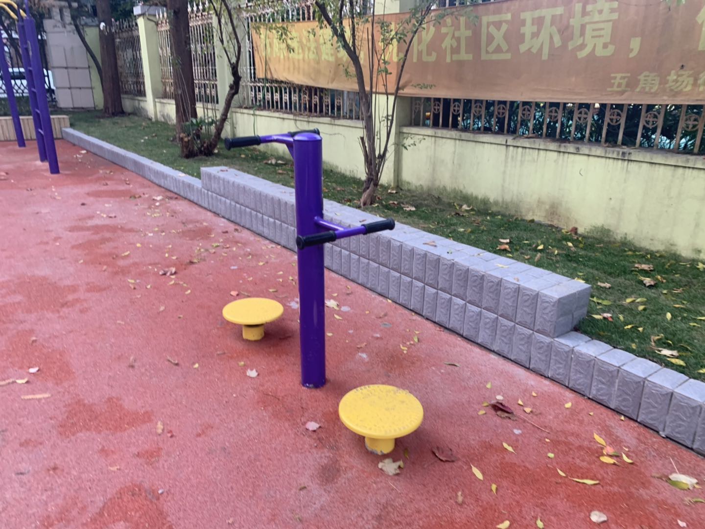 雙人扭腰器 雙人扭腰器