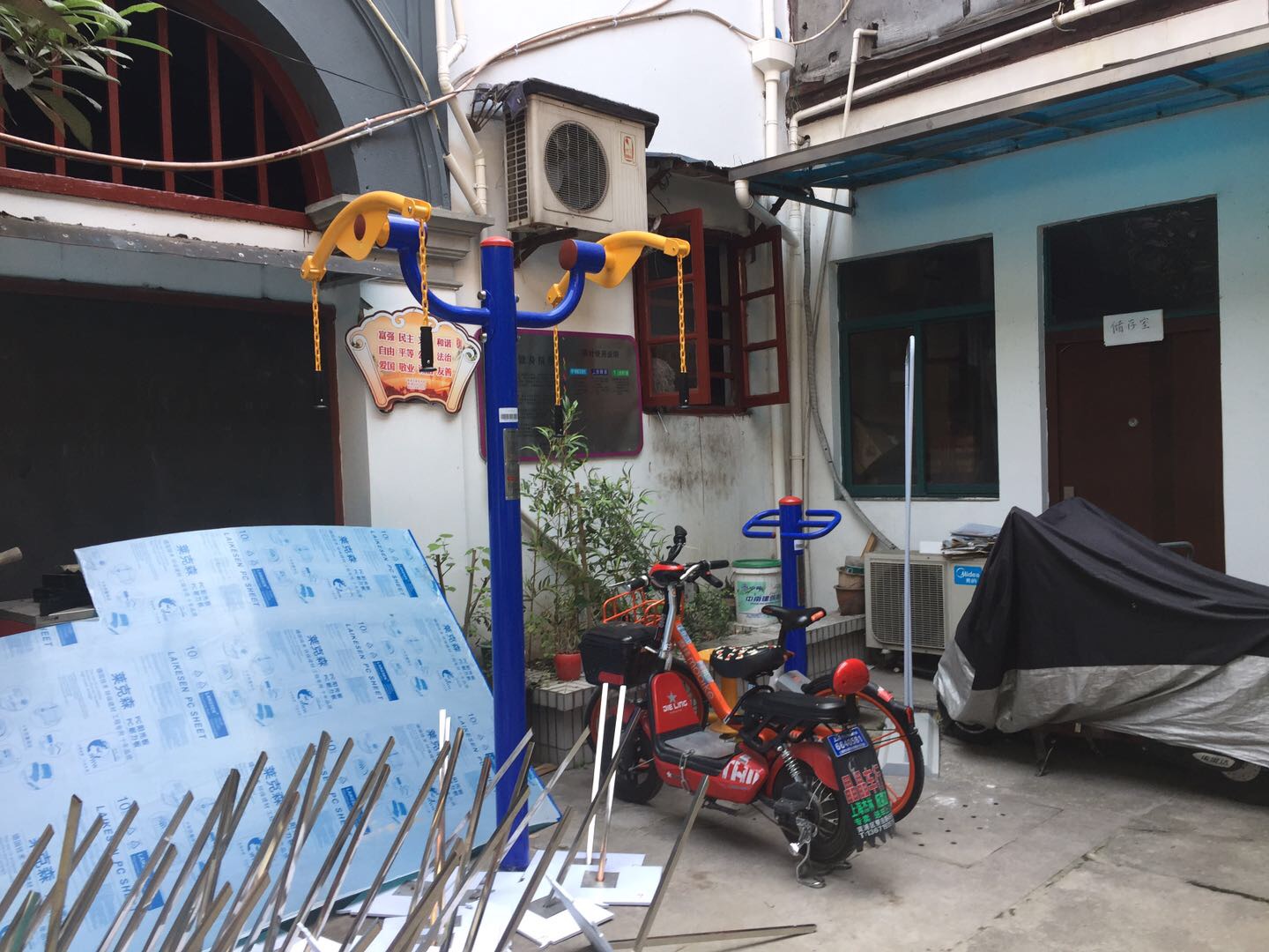 文廟居委健身點