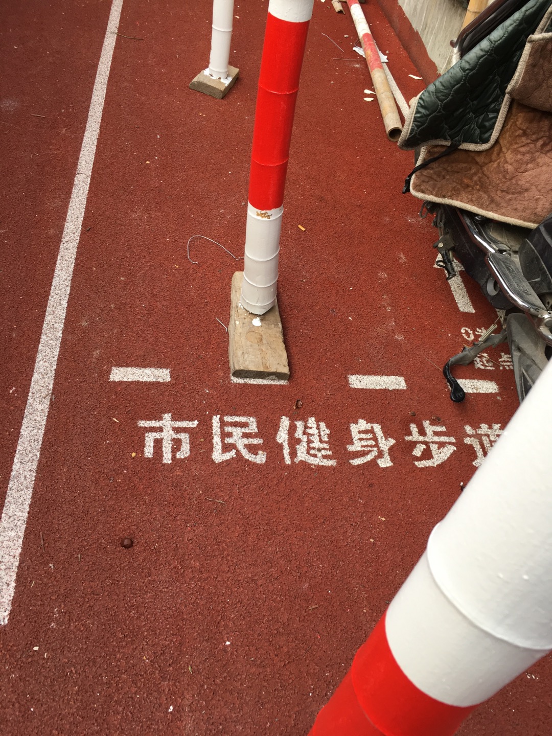 長四二委步道市民健身步道 長四二委步道市民健身步道