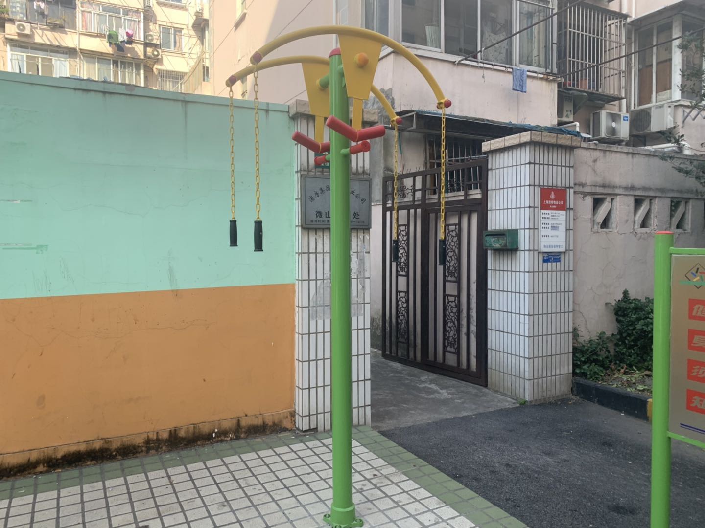 上肢牽引器 上肢牽引器