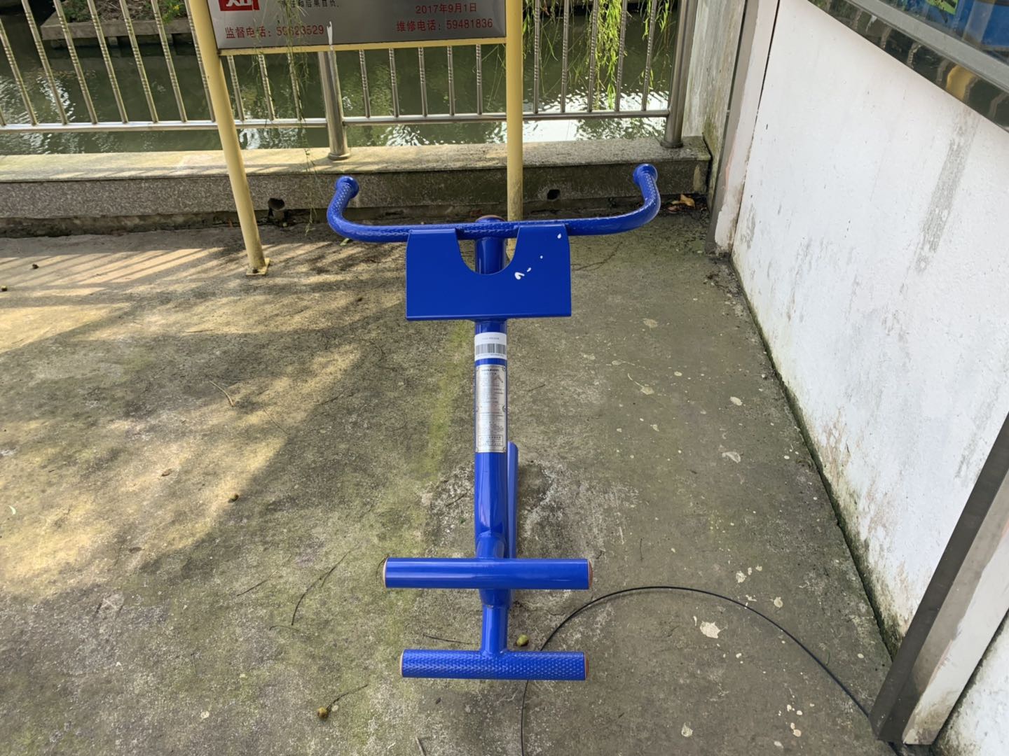 背肌訓(xùn)練器