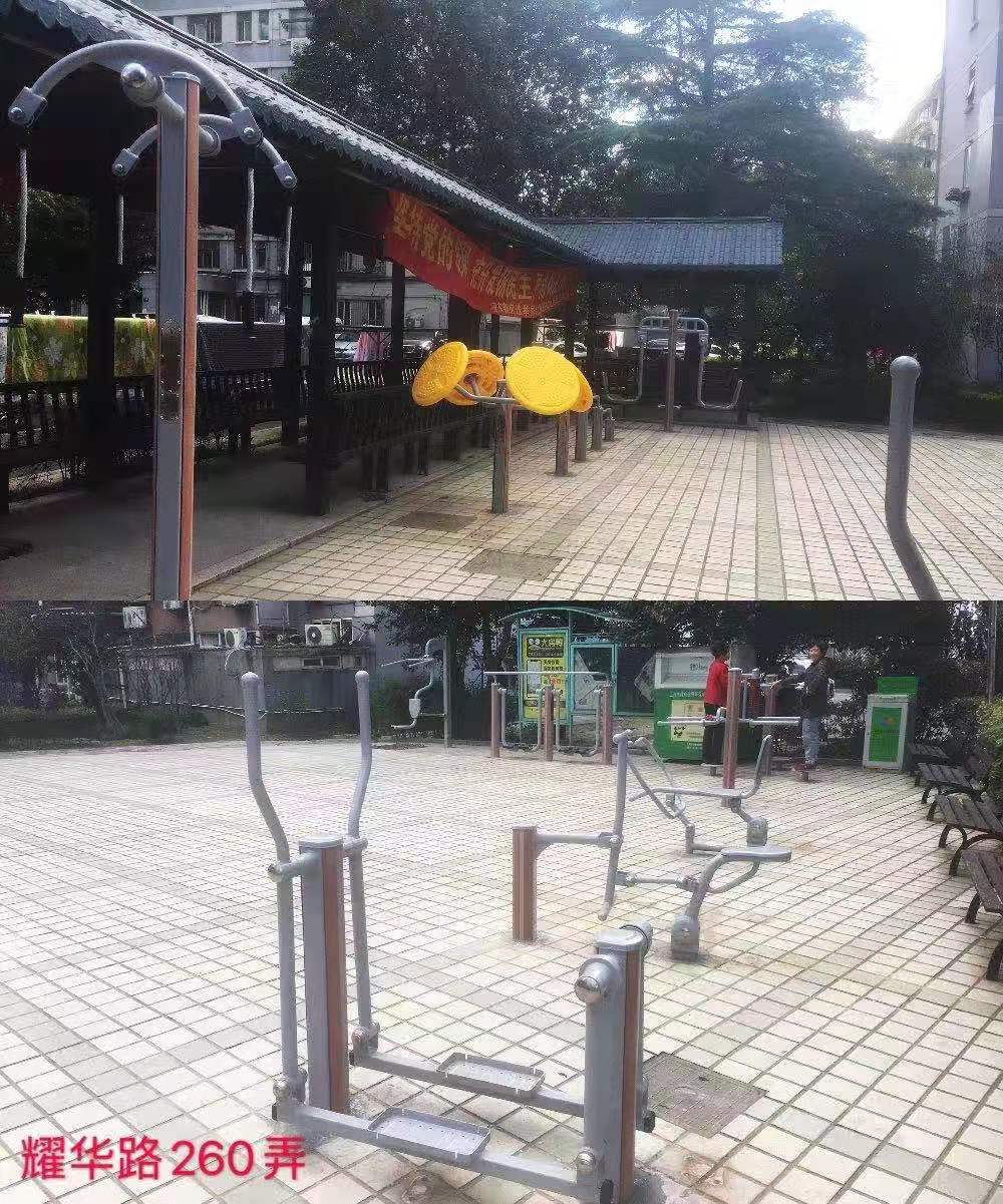 上鋼五村健身點 上鋼五村健身點
