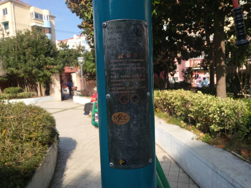 上肢牽引器 上肢牽引器