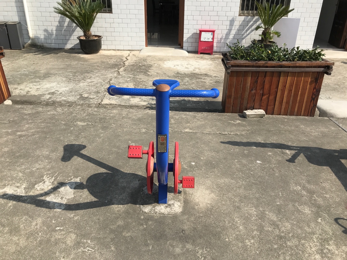 直立健身車 直立健身車