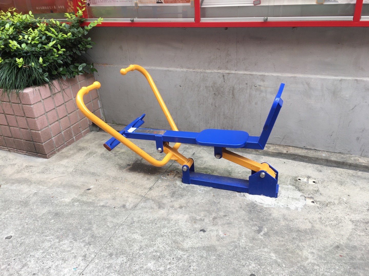 劃船器 劃船器