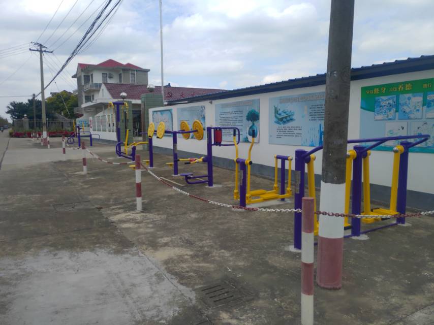 豎新鎮(zhèn)大東村健身點(diǎn)一
