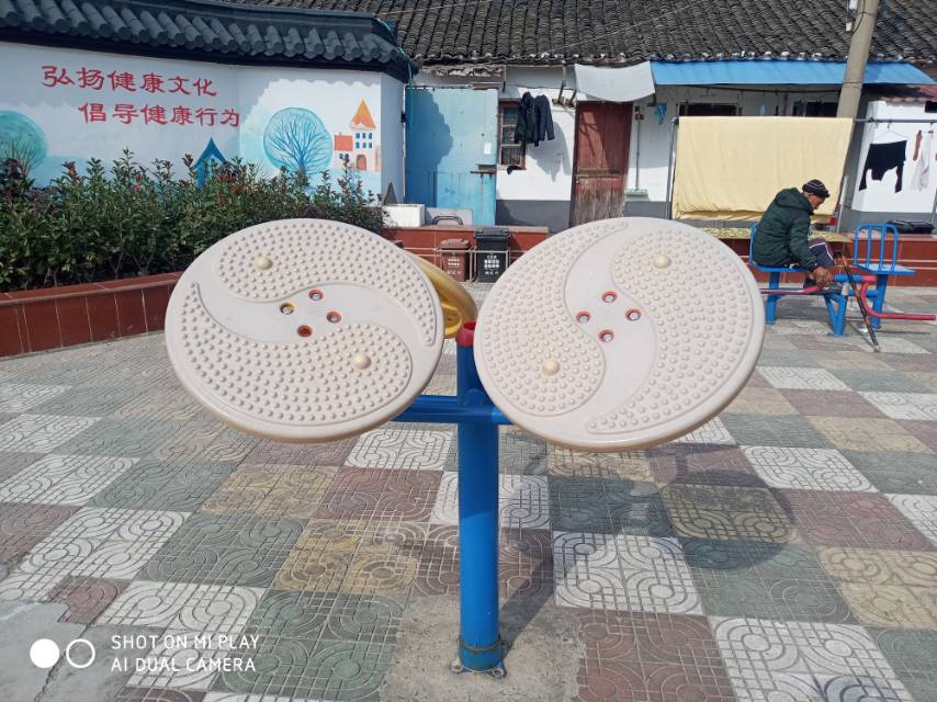 太極云手 太極云手