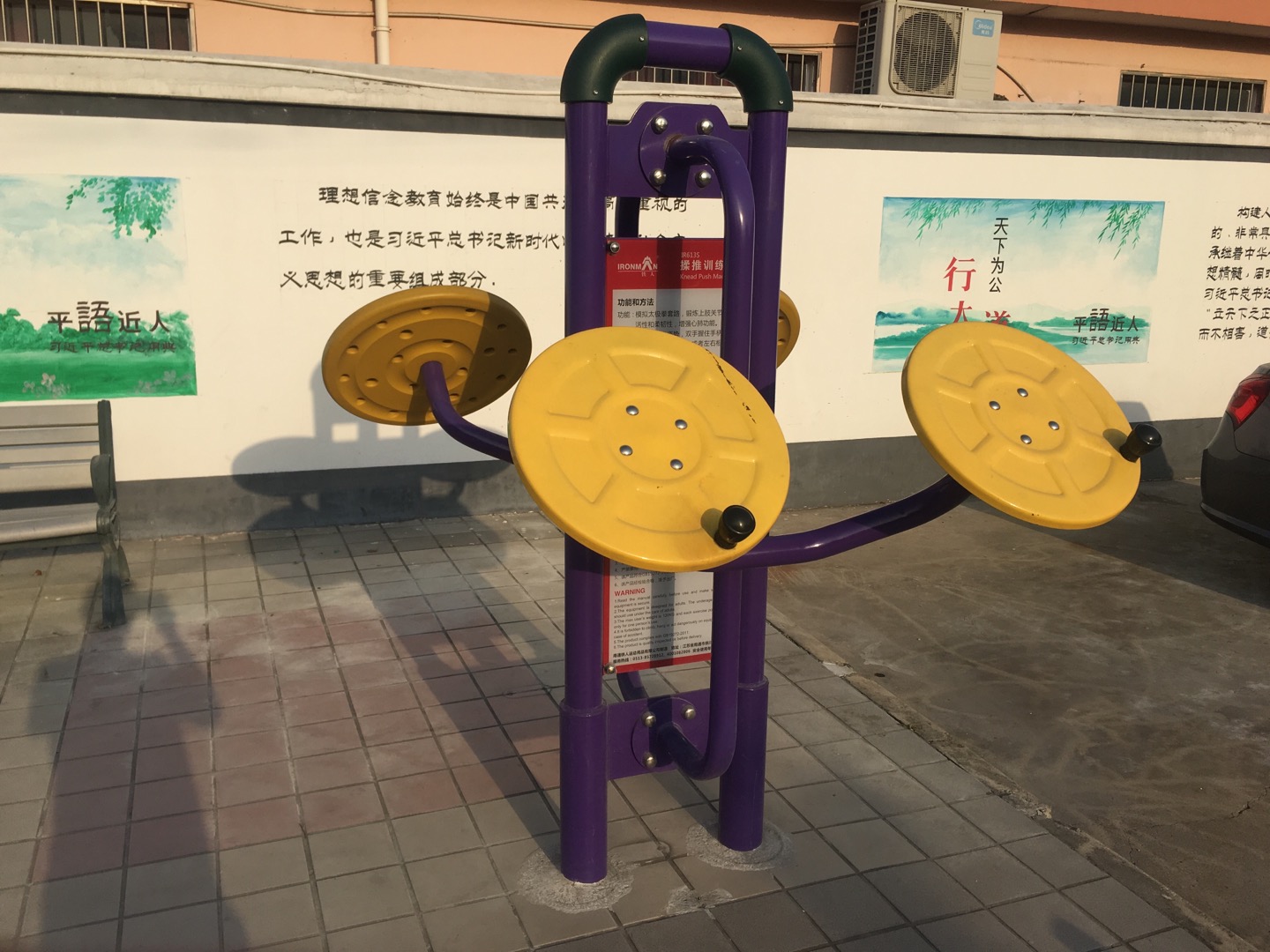 揉推訓(xùn)練器 揉推訓(xùn)練器