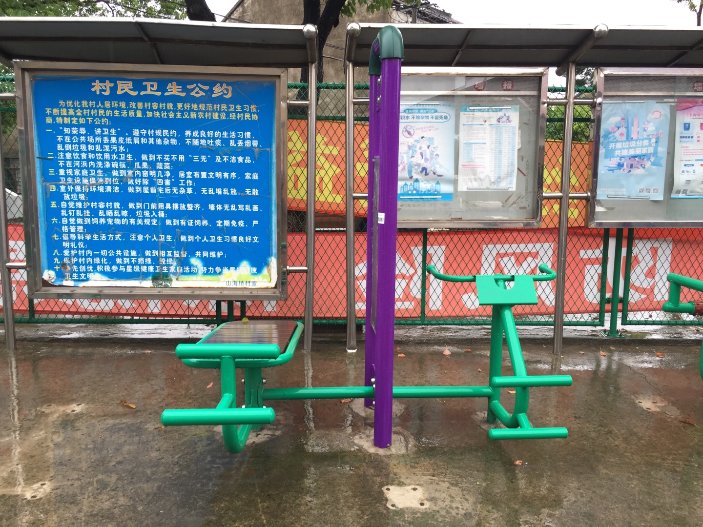 背肌/腹肌訓練器
