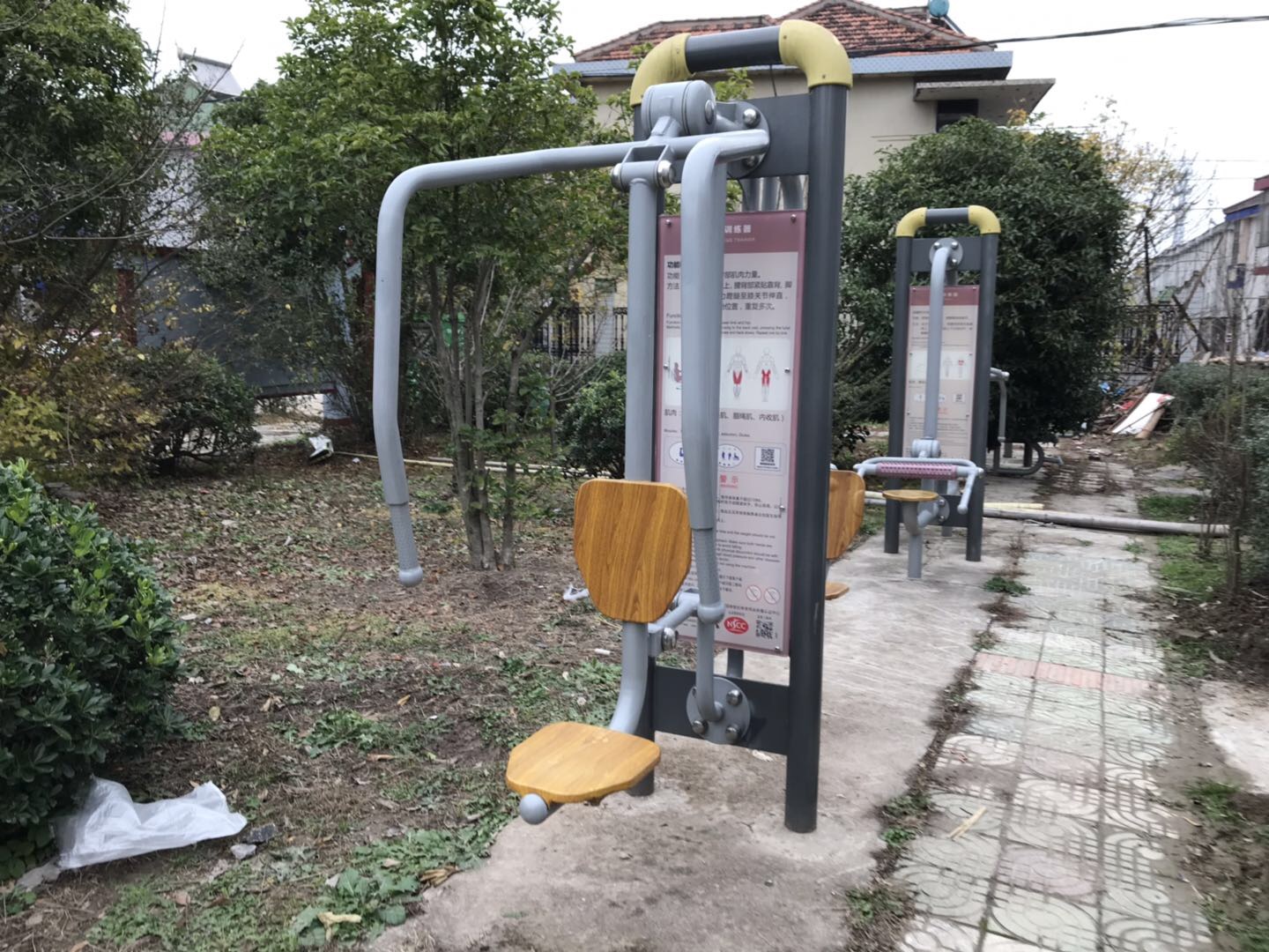 上下肢訓練器 上下肢訓練器