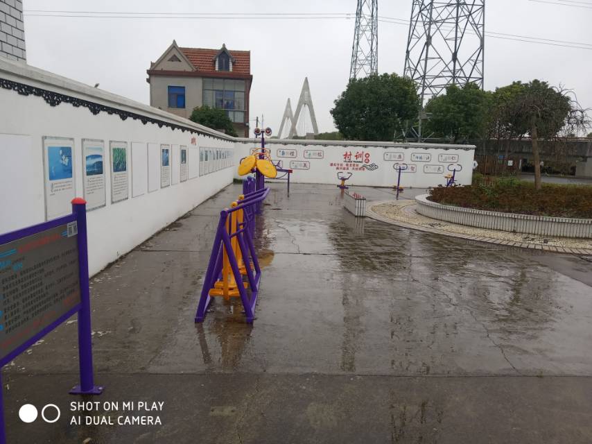 橫港村7組健身點