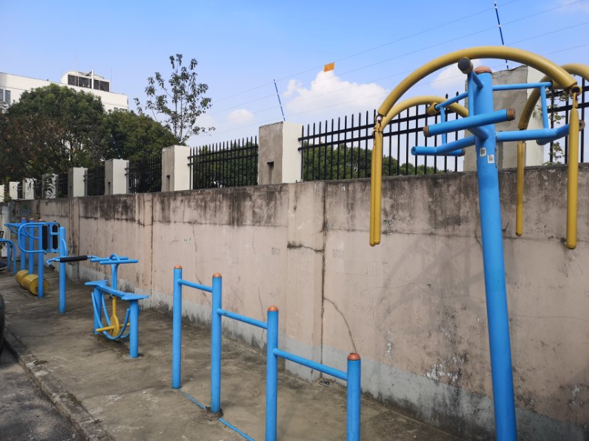 南華一村健身點