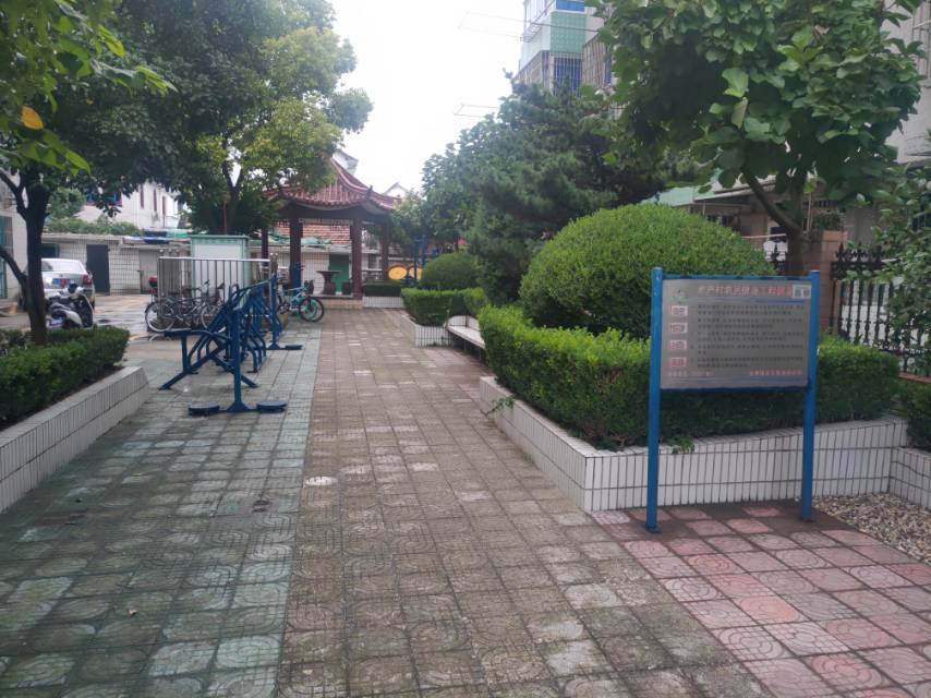 水產村健身點