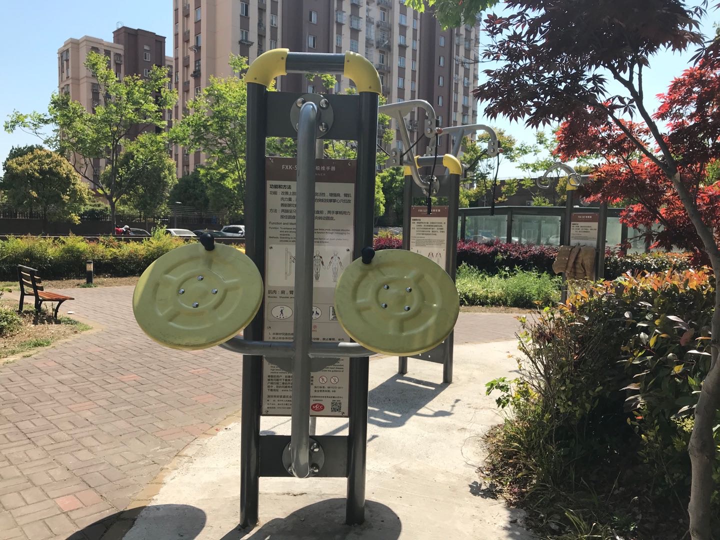 太極推手器 太極推手器