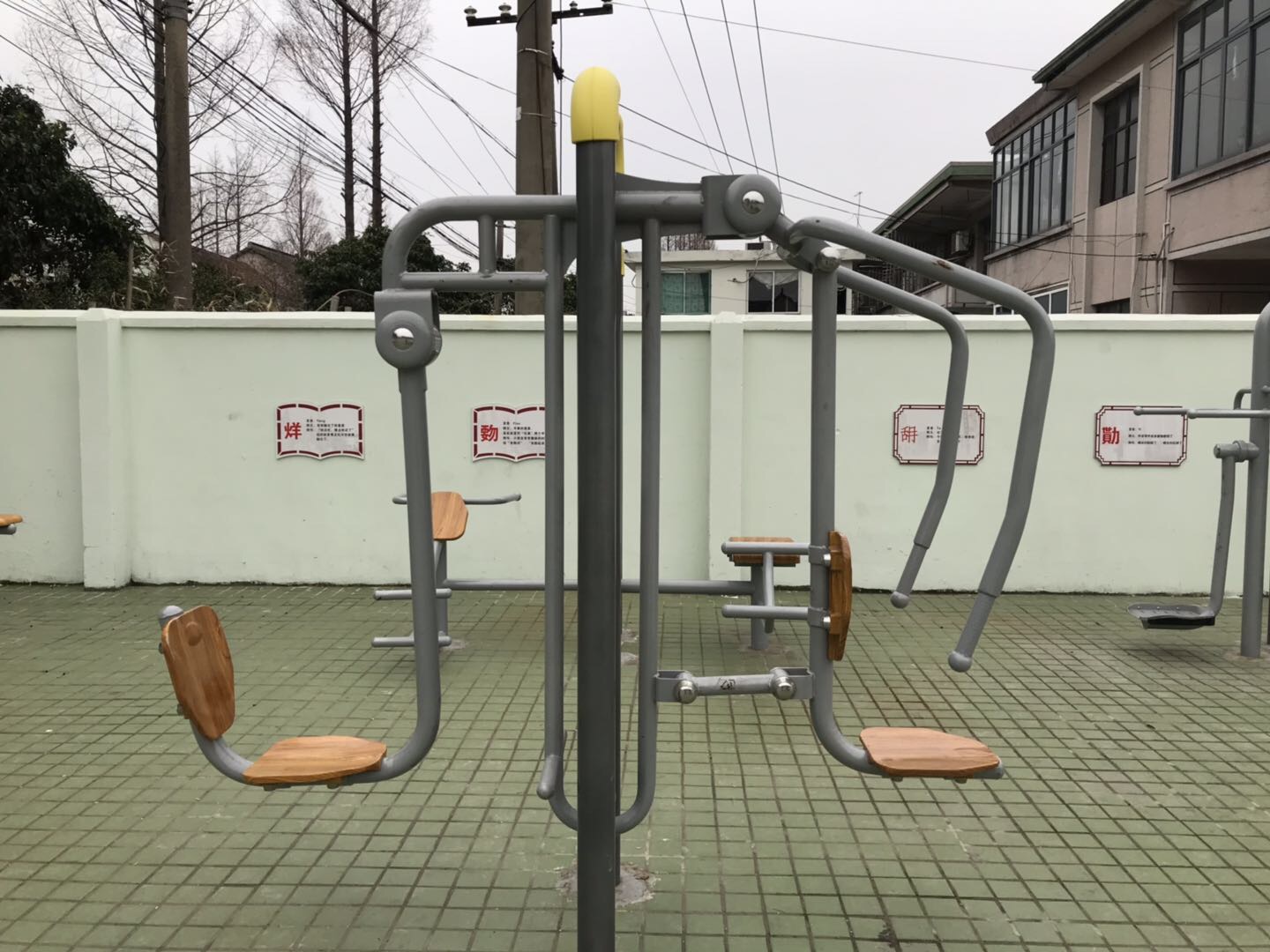 上下肢訓練器 上下肢訓練器