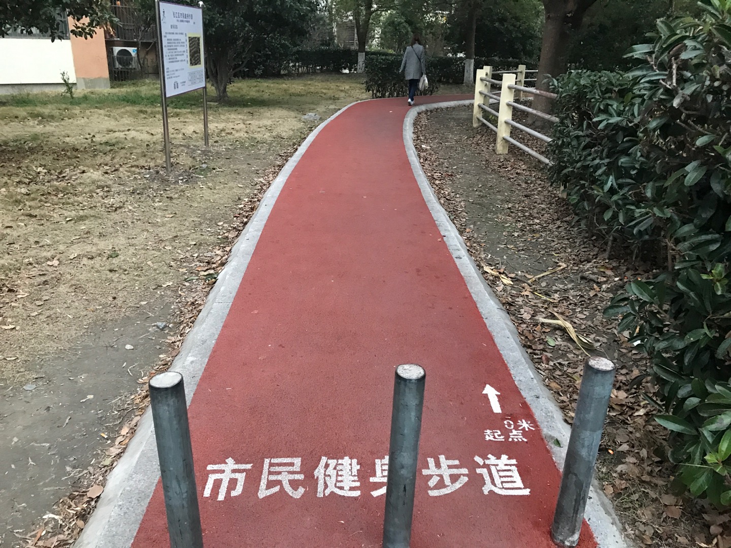 泗涇鎮(zhèn)新凱一村市民健身步道