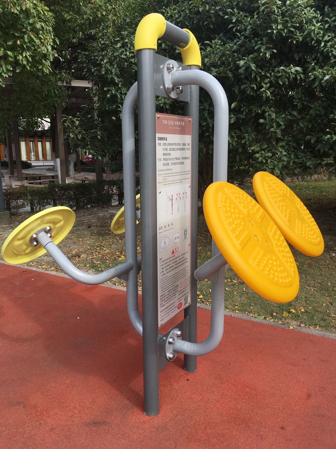 太極推手器 太極推手器