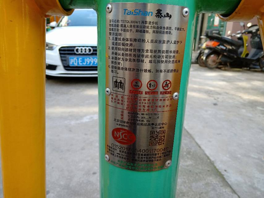 兩聯(lián)漫步機(jī) 兩聯(lián)漫步機(jī)