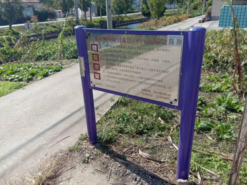 告示牌 告示牌